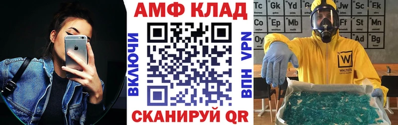 купить   Краснодар  АМФЕТАМИН Розовый 