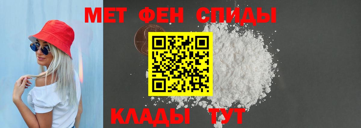 Амфетамин 97%  АМФ  Краснодар  Вход с VPN 