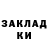 КЕТАМИН VHQ Sanat Zhanzakov