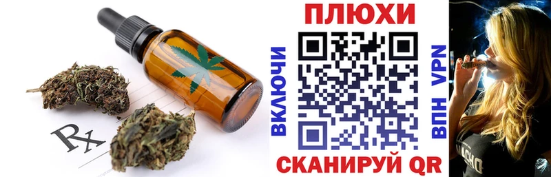 кракен как зайти  что такое   Краснодар  Еда ТГК марихуана 