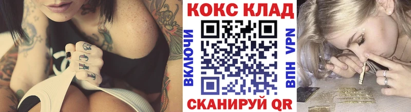 КОКАИН 97%  Краснодар 