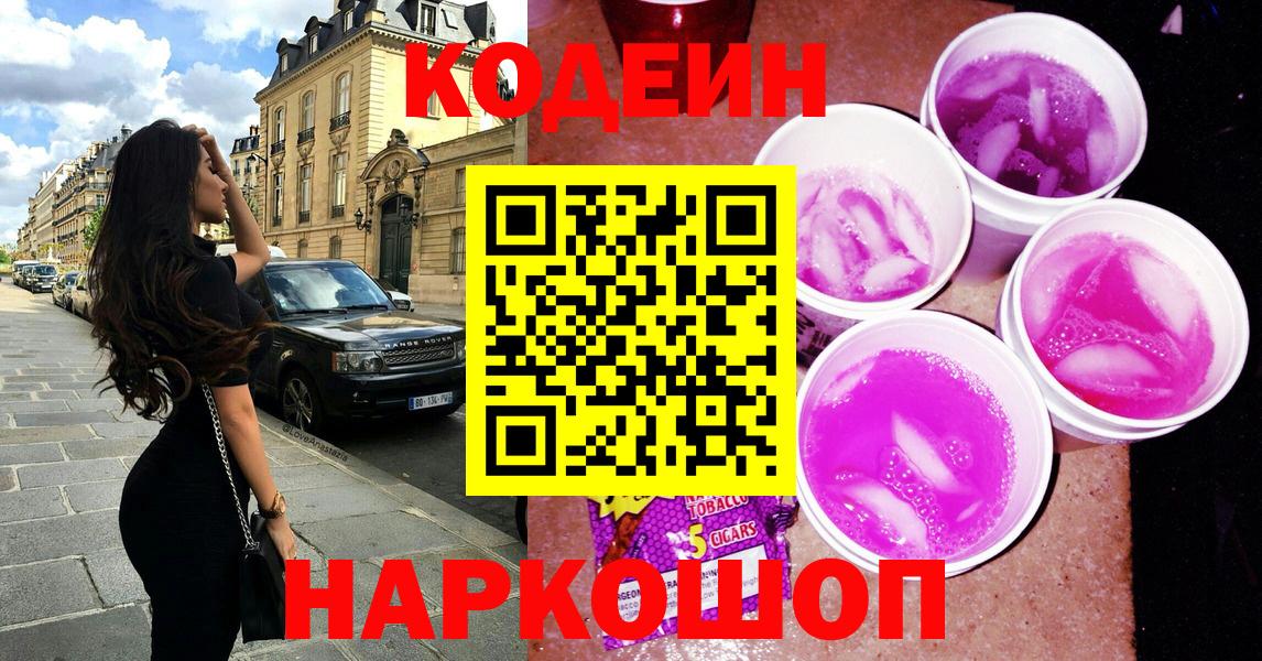 Меф МЯУ МЯУ кристаллы  Вейп ТГК  Гашиш  Краснодар  Кокаин  Где продают наркотики?  Вход с VPN  МАРИХУАНА 