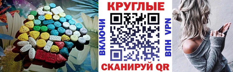 Экстази 99% Краснодар