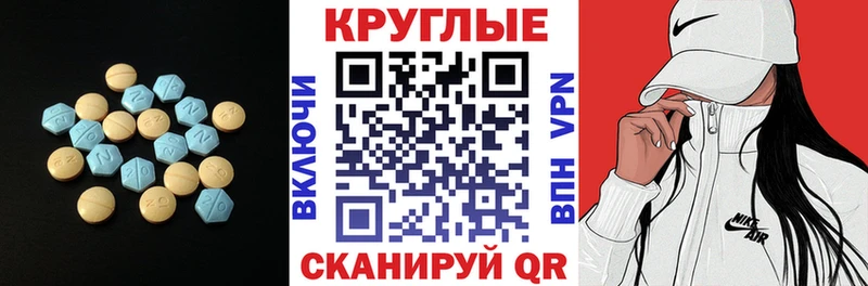 Экстази DUBAI  Краснодар 