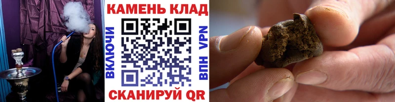 Гашиш индика сатива Краснодар