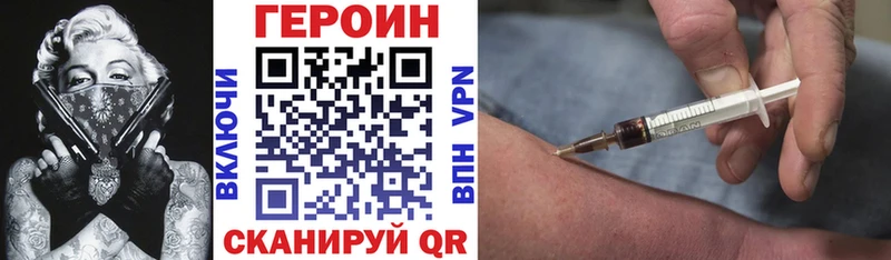 ГЕРОИН афганец blacksprut как войти Краснодар
