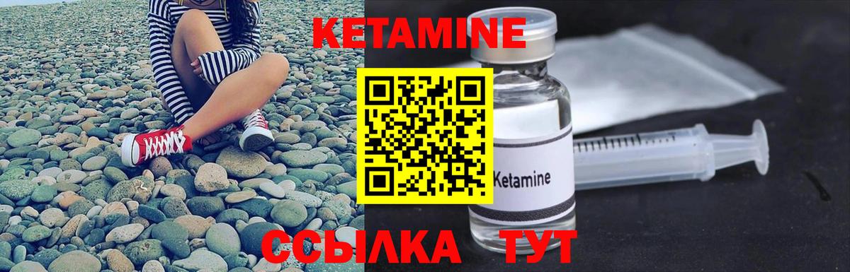 MEGA зеркало  мориарти Telegram  Вход с VPN  Краснодар  Кетамин ketamine  Кетамин VHQ 