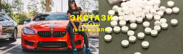круглые Осинники