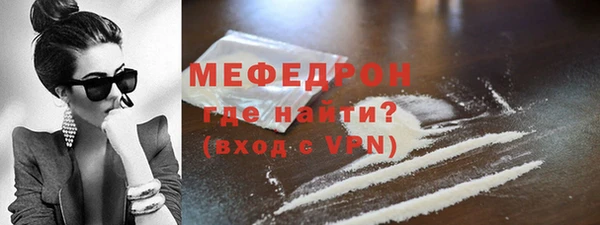 мескалин Абинск