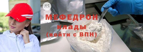 соль ск Олёкминск