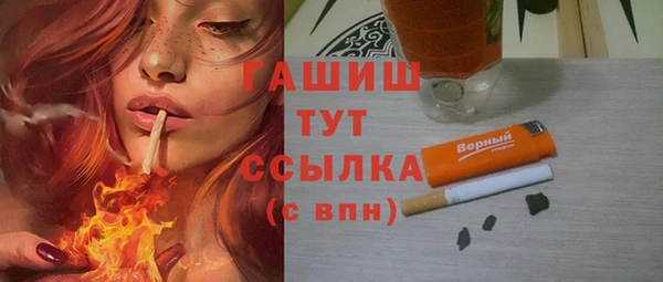 jwh Осташков
