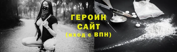 альфа пвп Оленегорск
