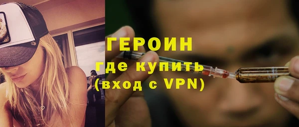 мескалин Абинск