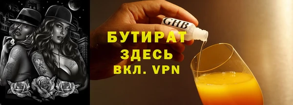 Альфа ПВП Абаза