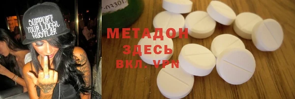 круглые Осинники