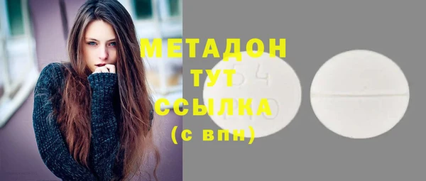 круглые Осинники