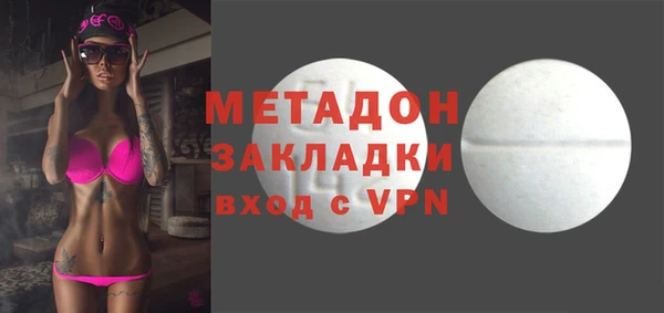 трава Абдулино