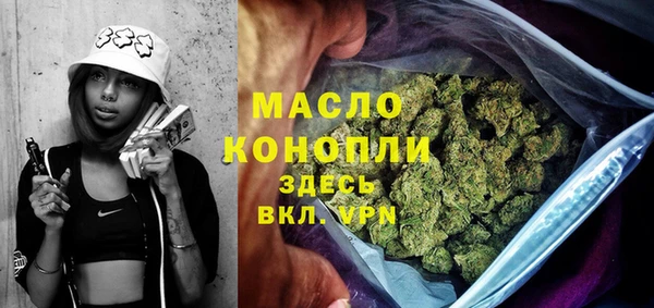 круглые Осинники