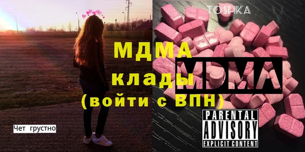 jwh Осташков