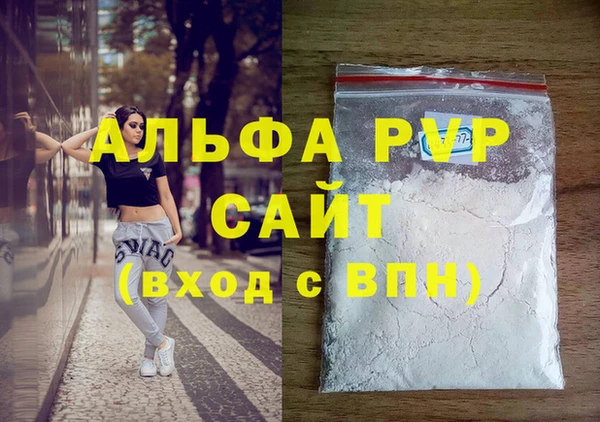 jwh Осташков