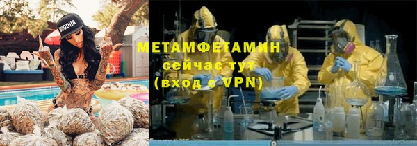 jwh Осташков