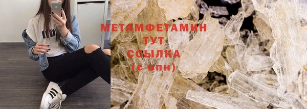 Альфа ПВП Абаза