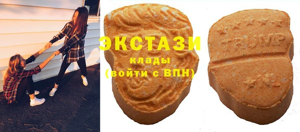 трава Абдулино