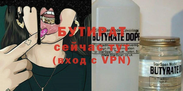 мескалин Абинск