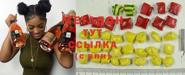 Альфа ПВП Абаза