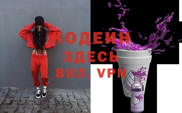 трава Абдулино