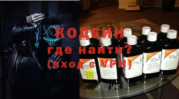 Альфа ПВП Абаза