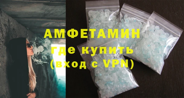 Альфа ПВП Абаза