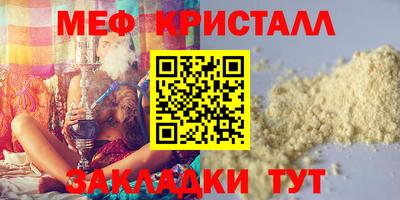 гидра Комсомольск-на-Амуре
