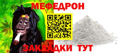 гидра Комсомольск-на-Амуре