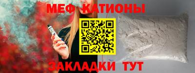 стаф Коммунар