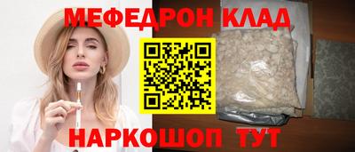 гидра Комсомольск-на-Амуре