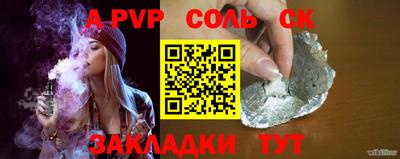 прущие грибы Конаково