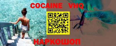 гидра Комсомольск-на-Амуре