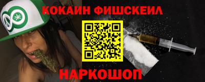 гидра Комсомольск-на-Амуре