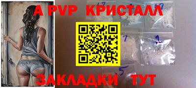 стаф Коммунар