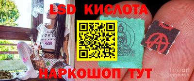 стаф Коммунар
