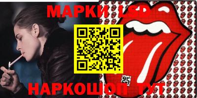 гидра Комсомольск-на-Амуре