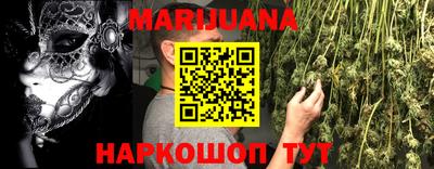 прущие грибы Конаково