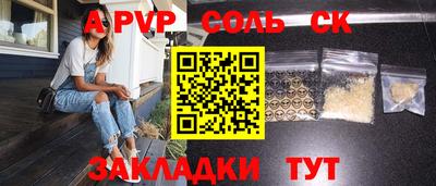 прущие грибы Конаково