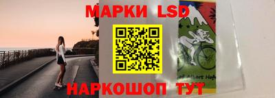 гидра Комсомольск-на-Амуре