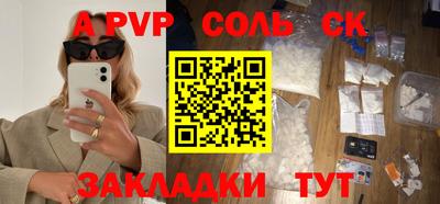 стаф Коммунар