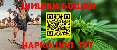 гидра Комсомольск-на-Амуре