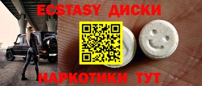 стаф Коммунар