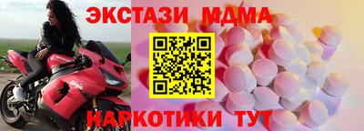 прущие грибы Конаково