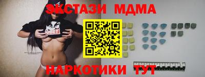 гидра Комсомольск-на-Амуре